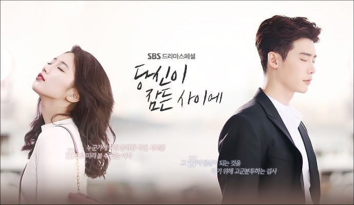 Best Korean Dramas in 2017 (1)