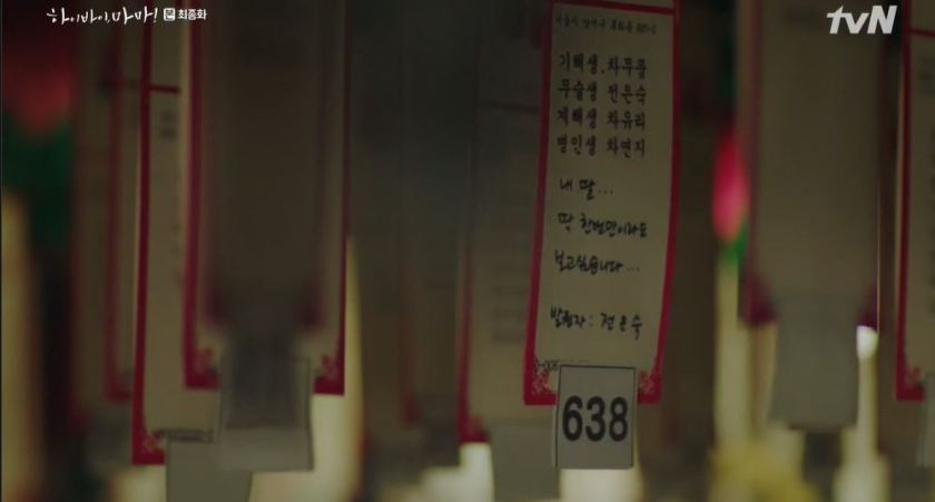 Hi Bye Mama Ending