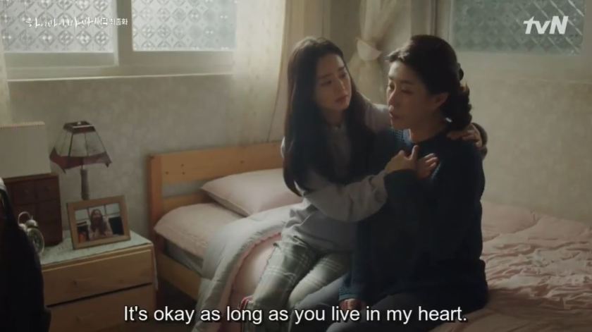 Hi Bye Mama Ending