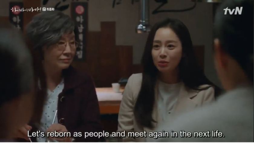 Hi Bye Mama Ending